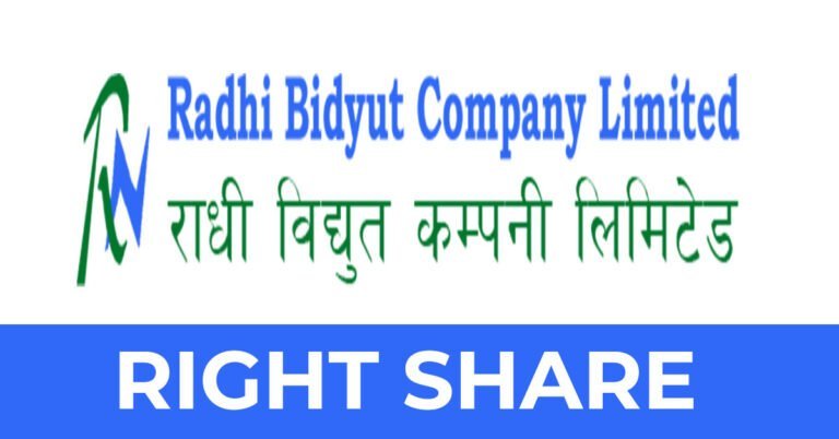 Radhi Bidhyut Company Right Share