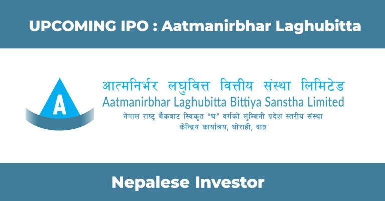 Aatmanirbhar Laghubitta Issuing IPO from 11th Falgun
