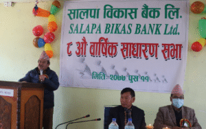 Salapa Bikas Bank IPO